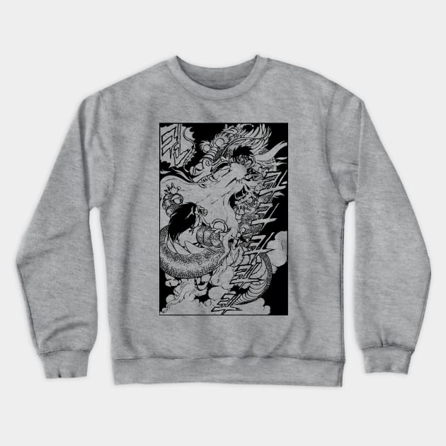 Street Fighter - Ryu vs. Blanka - Korean Manga Version Crewneck Sweatshirt by retroworldkorea